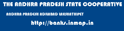 THE ANDHRA PRADESH STATE COOPERATIVE BANK LIMITED  ANDHRA PRADESH ADILABAD LAKSHATHIPET   banks information 